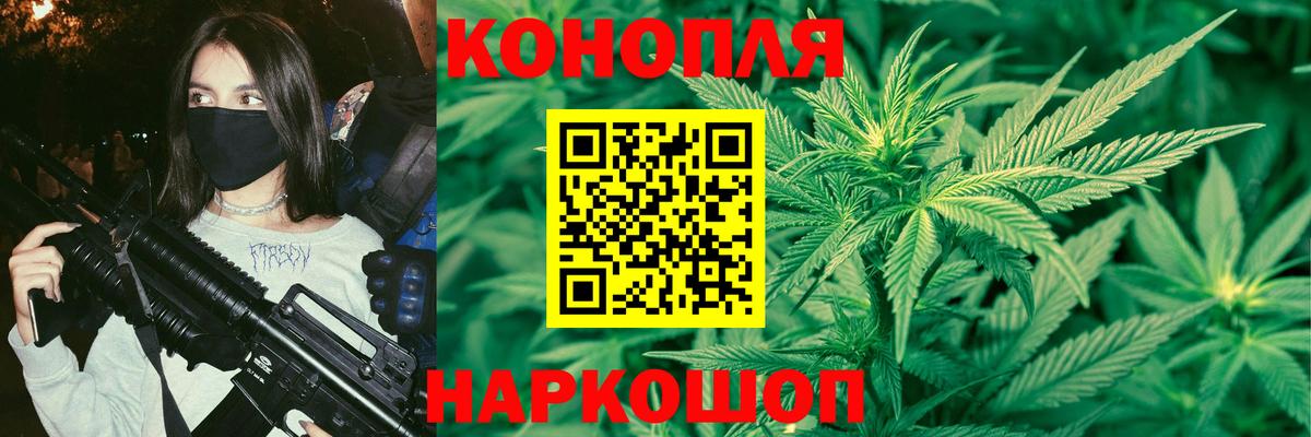 Канабис конопля  Вход с VPN  Каннабис конопля  Среднеуральск  Бошки Шишки сатива 