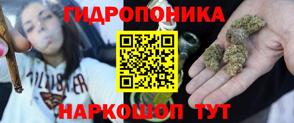 Бошки Шишки индика Среднеуральск